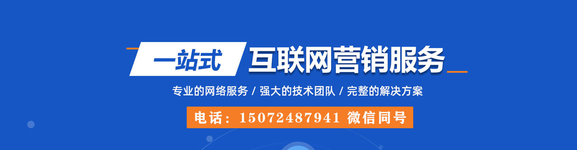 六龟如何做sem