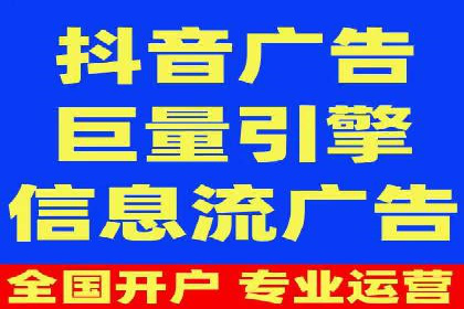 信息流广告的未来趋势——一位资深优化师的见解