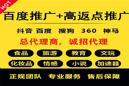 百度推广广告创意：成功案例赏析