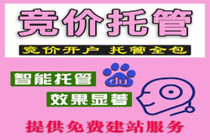百度竞价包年推广助力品牌知名度提升