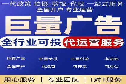 某品牌抖音信息流广告的投放过程与效果评估